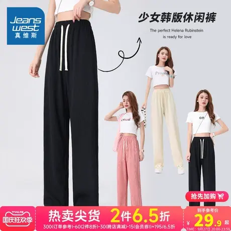 LP真维斯女装宽松薄款休闲裤 2023夏季新款 女式抽绳运动阔腿长裤商品大图