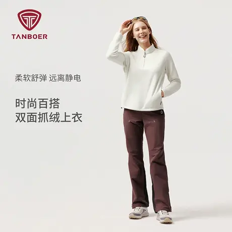 坦博尔半拉链抓绒长袖上衣女款2025秋季新款流光风保暖经典休闲商品大图