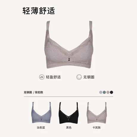 都市丽人秋季内衣防下垂深V无钢圈舒适亲肤蕾丝女士文胸图片