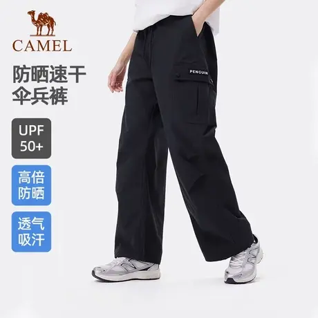 企鹅户外速干伞兵裤女夏季薄款防晒直筒束脚黑色工装运动裤男商品大图