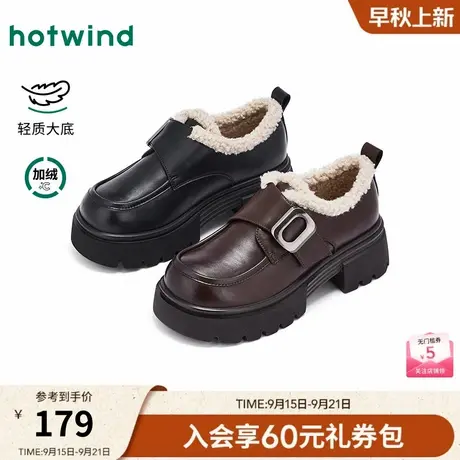 热风厚底乐福鞋女2025年冬季新款英伦风加绒小皮鞋小个子百搭女鞋商品大图