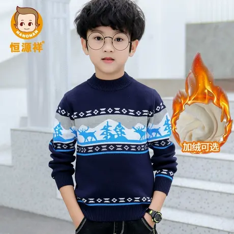 {清仓}恒源祥男童半高领针织套头毛衣加绒加厚中大童纯棉打底上衣商品大图