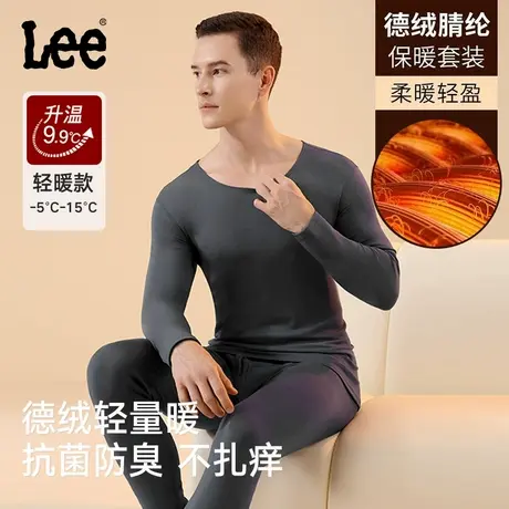Lee李牌德绒发热抗菌保暖内衣男士舒适透气圆领秋衣秋裤打底套装商品大图