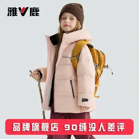 雅鹿2025新款儿童羽绒服中长款加厚大童男童女童宝宝洋气冬季外套商品大图