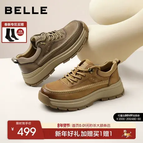 百丽男士厚底增高休闲工装鞋男26春季新款牛皮革户外潮搭A2281AM6图片