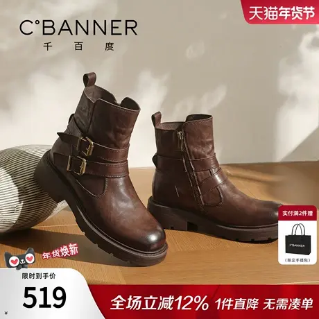 千百度厚底短靴子女系带松糕新款机车单靴百搭加绒英伦风马丁靴女图片