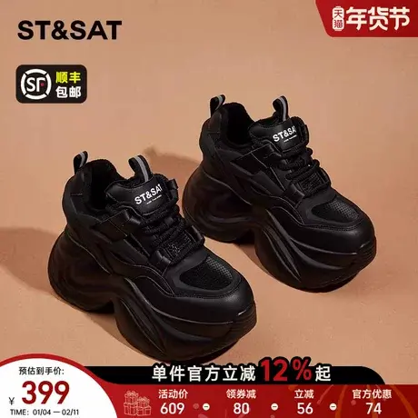 星期六黑色运动鞋女新款秋冬加绒厚底老爹鞋内增高百搭休闲鞋商品大图