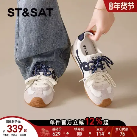 星期六厚底德训鞋女新款春季休闲女鞋增高百搭经典阿甘运动鞋商品大图