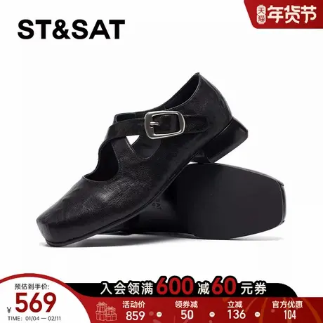 星期六时尚单鞋2026春新款女鞋粗跟复古学院风玛丽珍鞋SSE1111257商品大图