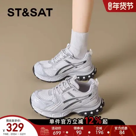 星期六厚底老爹鞋女2026新款春秋冬季时尚百搭复古增高运动休闲鞋商品大图