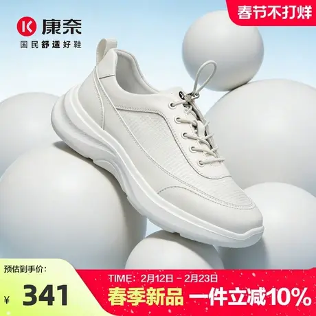 康奈运动鞋小白鞋百搭潮流透气2026春季新款软底男士轻便健步鞋子商品大图