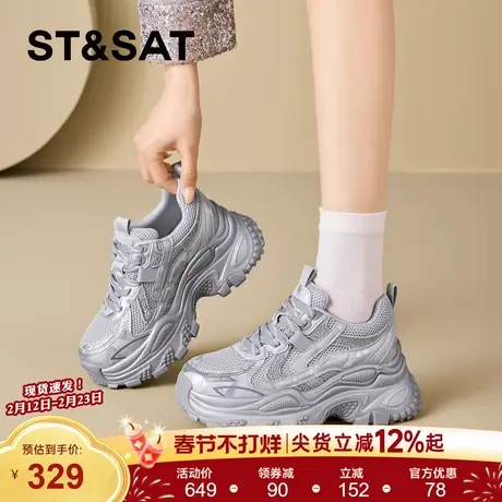 星期六女鞋2026新款春季爆款时尚百搭休闲运动鞋子厚底增高老爹鞋商品大图