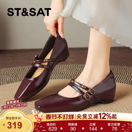 星期六法式真皮红色玛丽珍鞋女鞋2026春夏新款复古羊皮软底单鞋子商品大图