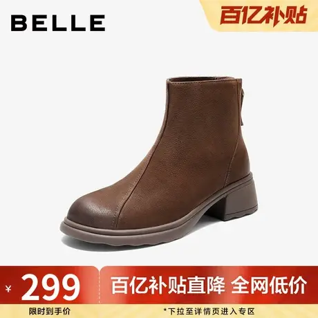 百丽粗高跟美拉德牛皮时装靴新款棉鞋真皮显瘦低筒短靴子B2910DD5商品大图