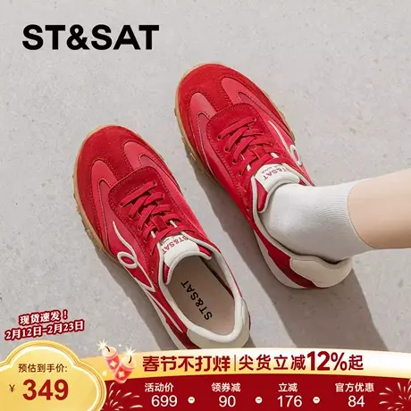 星期六德训鞋女2026年新款春季时尚刺绣系带休闲阿甘鞋软底运动鞋商品大图