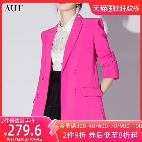 AUI粉红色休闲气质廓形西装外套女2023春季新款职业减龄垫肩西服图片