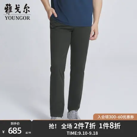 【商场同款】雅戈尔男士长裤春季新款官方商务休闲长裤男S2779商品大图