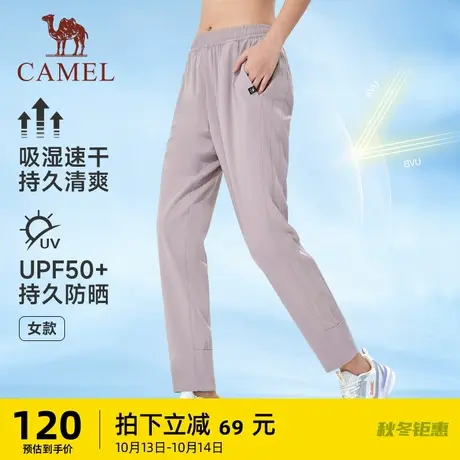 【雪梨】骆驼户外防晒裤长裤女士透气轻薄直筒休闲冰丝速干裤子夏商品大图