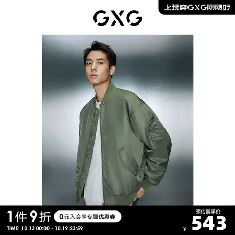 GXG男装 内里夹棉保暖舒适棒球领飞行员夹克外套 2023年冬季新品S商品大图