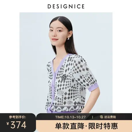 商场同款迪赛尼斯2023年夏季新款v领复古文艺简约短款针织衫女士图片