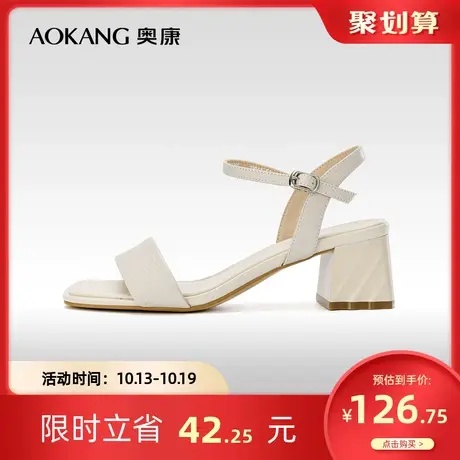 奥康女鞋 夏季气质优雅真皮女士时装凉鞋粗跟方头百搭一字带女凉图片