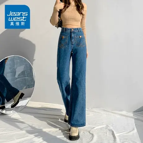 KZ真维斯秋季牛仔裤子女新款2023爆款微喇叭小个子美式春秋款显高商品大图