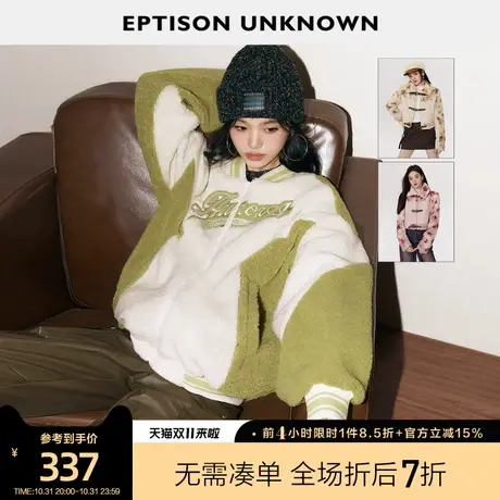 EPTISON摇粒绒棒球服女2023冬季新款美式复古宽松拼接学院风外套图片