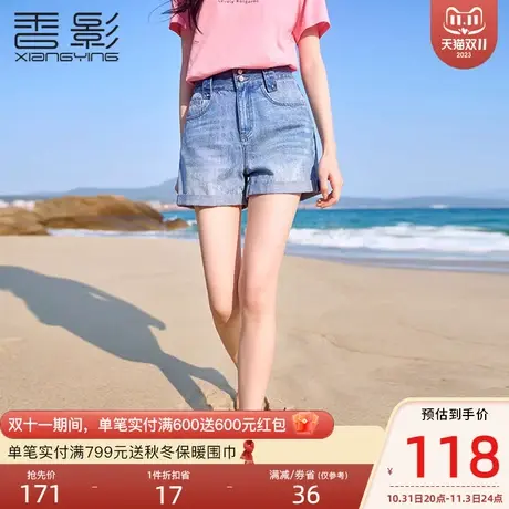 香影牛仔短裤女高腰2023夏装新款卷边休闲裤宽松显瘦阔腿直筒热裤图片