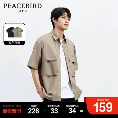 太平鸟男装 2023年夏季新款宽松工装短袖衬衫男薄款翻领衬衫t恤潮图片