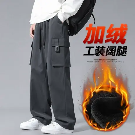 冬季加绒加厚垂感阔腿多口袋保温防风工装秋冬款男生带绒休闲裤子商品大图