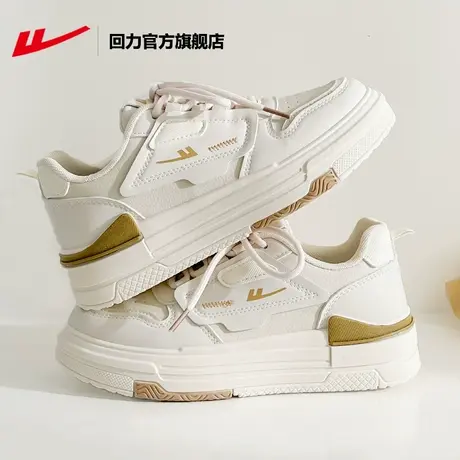 回力官方旗舰店厚底板鞋女鞋百搭小白鞋子女2023新款爆款秋款女款图片