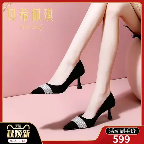 秋季黑色水钻尖头高跟鞋子女2023年新款秋款细跟浅口单鞋女百搭商品大图