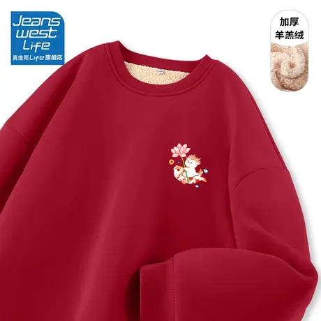 真维斯LIFE红色国风卫衣女新款2023爆款圆领羊羔绒厚外套女秋冬款图片