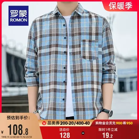 罗蒙男士商务长袖衬衫2023秋季新款时尚易打理工装百搭格子衬衣男图片