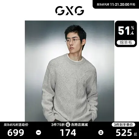 GXG男装 菱形格含牦牛绒潮流时尚简约圆领毛衣针织衫23年冬季新品图片
