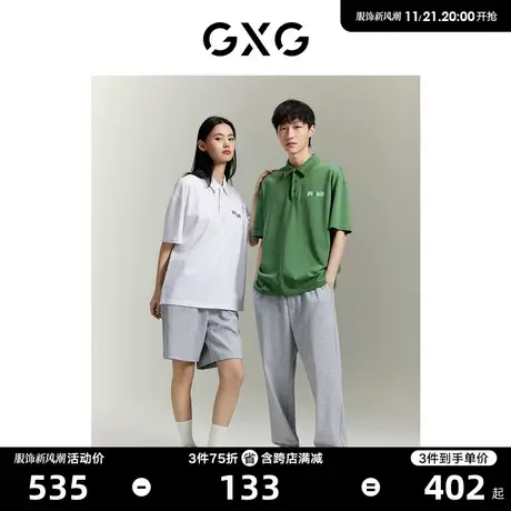 GXG男装 商场同款 柏拉兔联名束脚双色针织休闲长裤 GEX10213742图片
