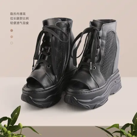 坚城2023夏季新款内增高网鞋14CM真皮小个子厚底透气网面鱼嘴凉靴商品大图