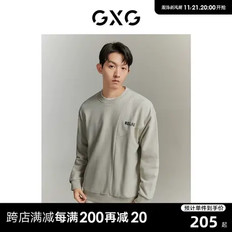 GXG 简约印花休闲百搭不规则拼接圆领卫衣男 23年清仓款商品大图