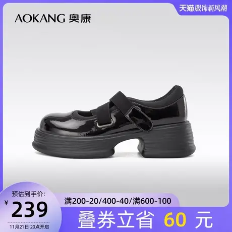 奥康女鞋 秋季新款法式玛丽珍小皮鞋松糕厚底增高显腿长单鞋商品大图