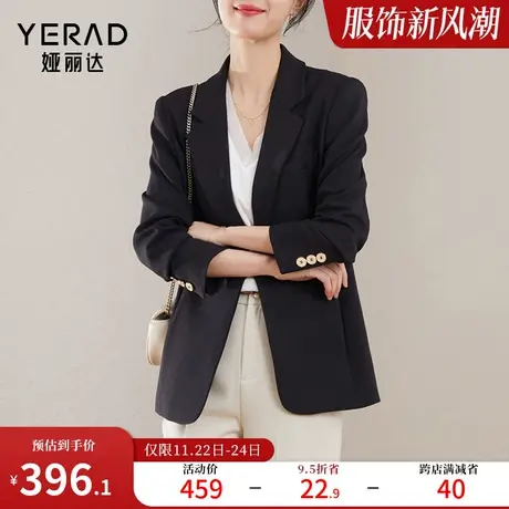 娅丽达黑色西装外套女2024春季新款高级感气质通勤小个子休闲西服商品大图