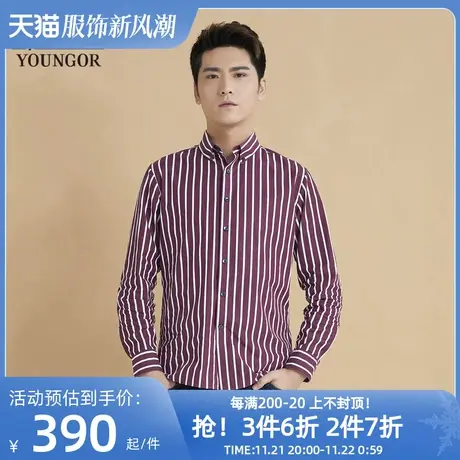 雅戈尔男士长袖衬衫春季新款官方商务休闲商场同款长袖衬衫S1259图片