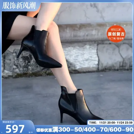 Artmu【断码清仓】女鞋尖头切尔西短靴女真皮细跟高跟女靴子踝靴商品大图