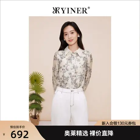 YINER音儿女装2023春新款撞色设计感水墨印花衬衫商品大图