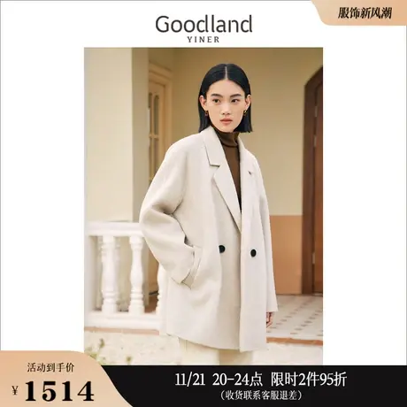 【柔暖羊驼毛】Goodland美地女装冬季阿尔巴卡西装毛呢外套商品大图