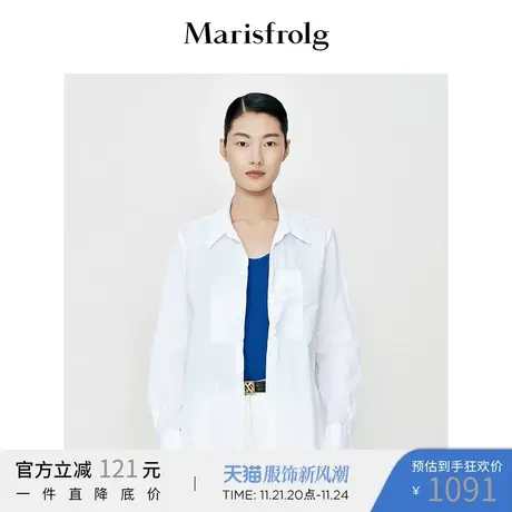 【奥莱清仓】玛丝菲尔衬衫图片