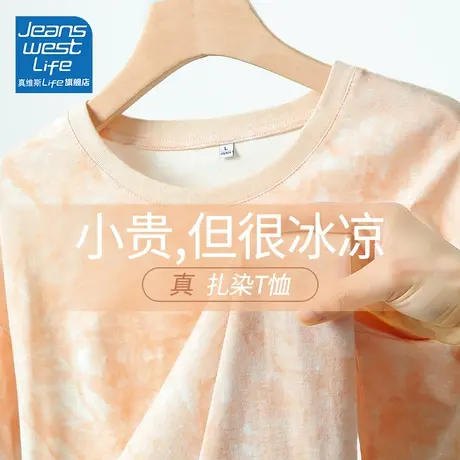 真维斯LIFE短袖t恤女夏季2023新款爆款扎染纯棉宽松洋气减龄上衣商品大图