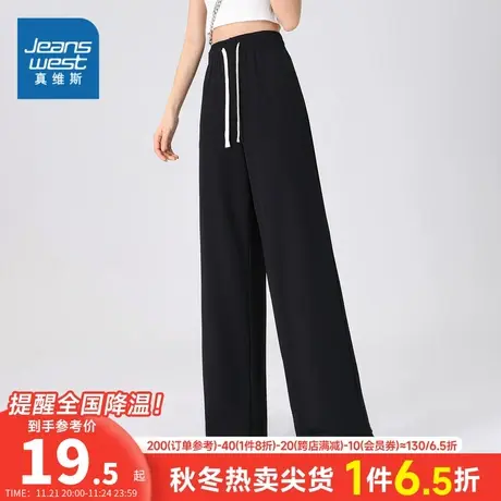 KF真维斯女装直筒裤时尚抽绳裤 夏季女式黑色显瘦休闲裤女款裤子商品大图