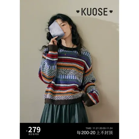 阔色彩虹条纹复古毛衣女2023秋冬季新款费尔岛针织衫彩色新年上衣商品大图