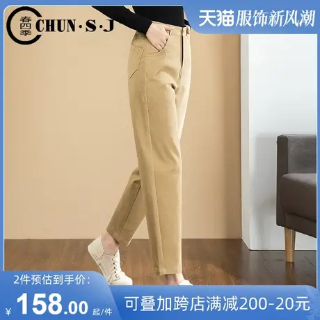 显瘦休闲裤女春秋2024新款老爹萝卜裤卡其色裤子九分哈伦裤烟管裤商品大图