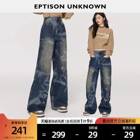 EPTISON牛仔裤女2024春季新款复古直筒宽松设计感小个子休闲裤图片